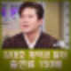 김대호 계약금 얼마? 퇴직금 보다 많아 출연료 150배 상승 6백만원?