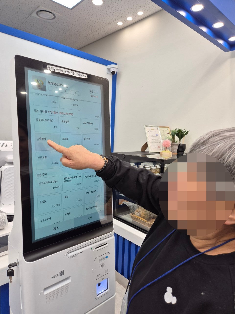 요거두잇 탕정점 사진 3