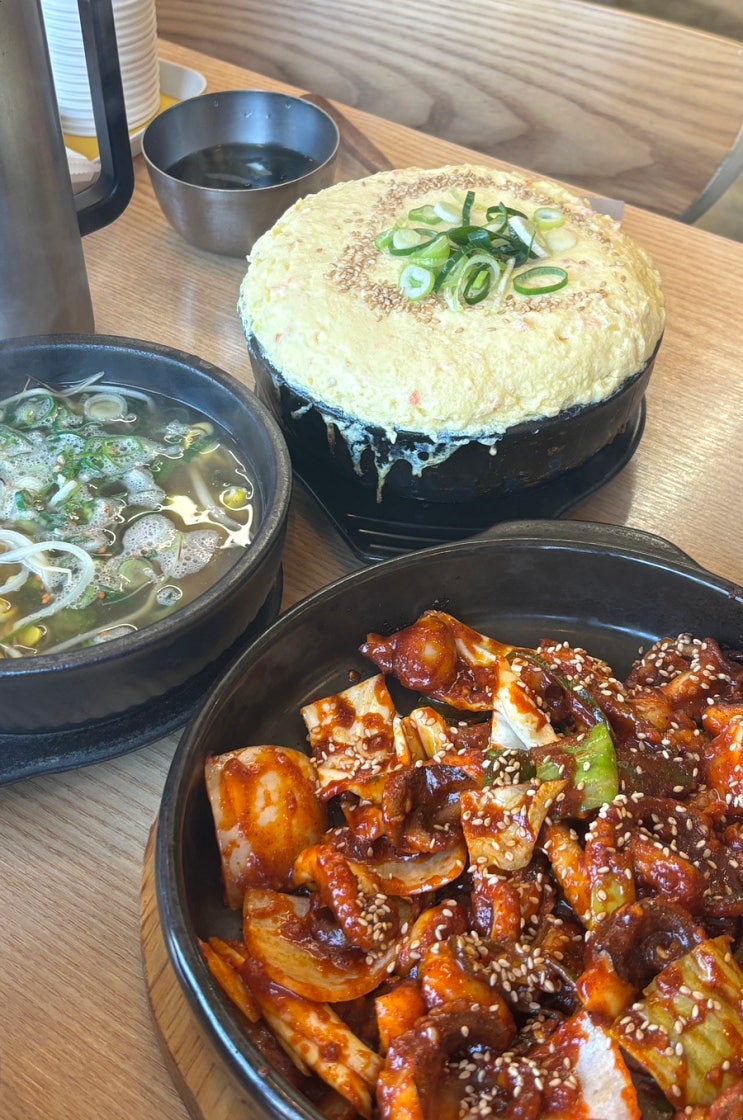  군산 조촌이층집/쭈꾸미볶음 현지인 추천맛집
