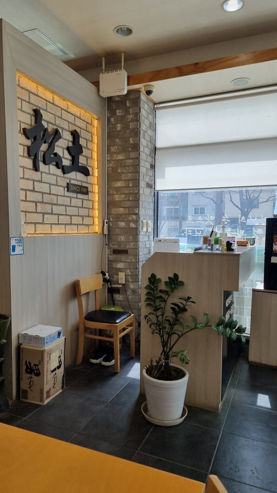 송토 사진 1