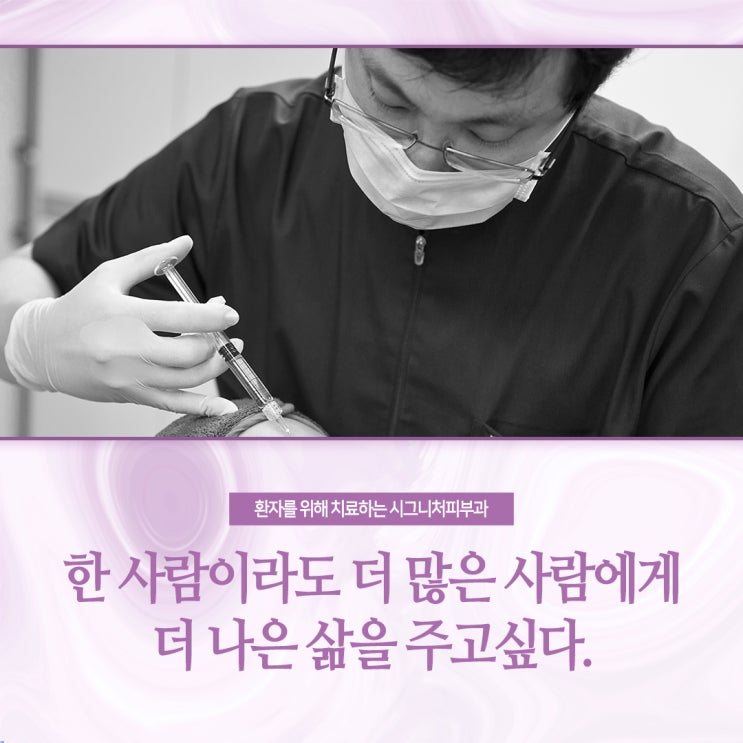  선릉역 이마필러시술 자연스러운효과로 만족도 높게~