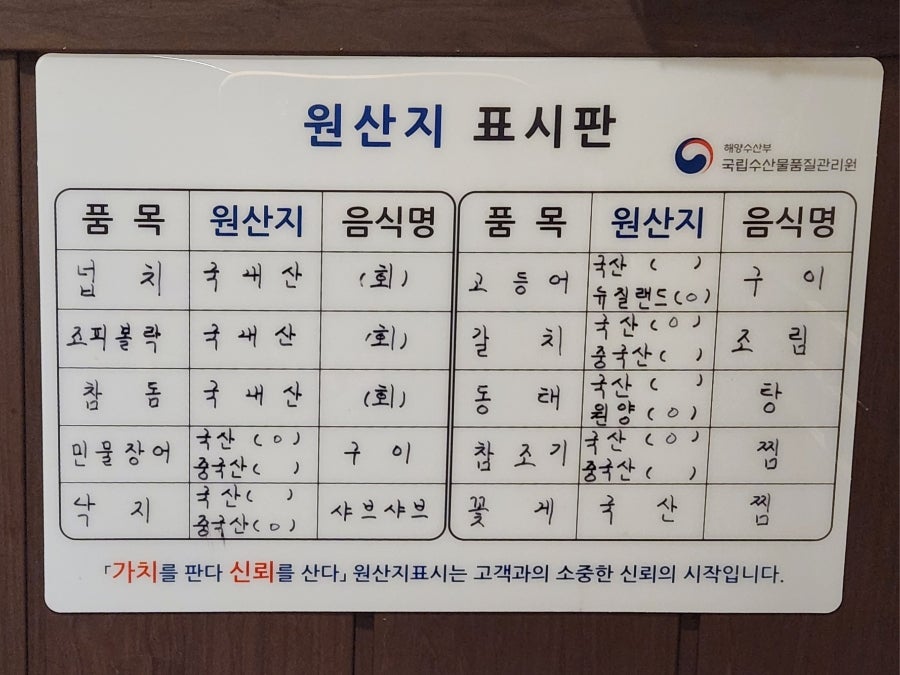 삼원일식 사진 6