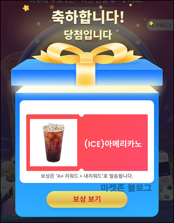 토스 알리페이 룰렛이벤트(랜덤 기프티콘등)즉당~03.31 토스 알리페이 룰렛이벤트(랜덤 기프티콘등)즉당~03.31