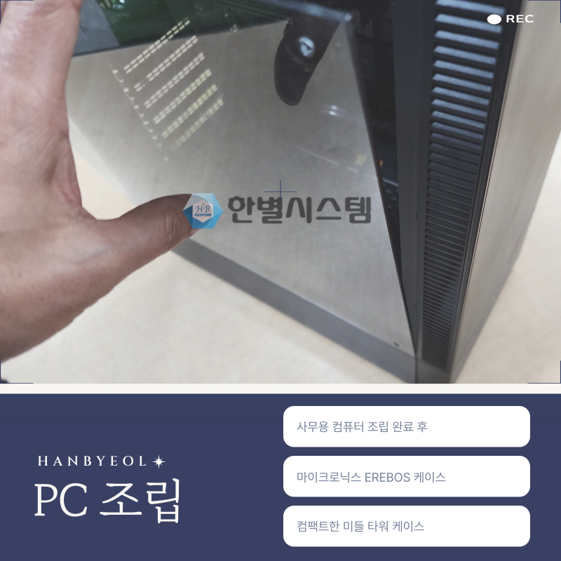 대구컴퓨터조립, 렌탈 후 설치&수리까지 편리하게 한 번에 현장 사진 6