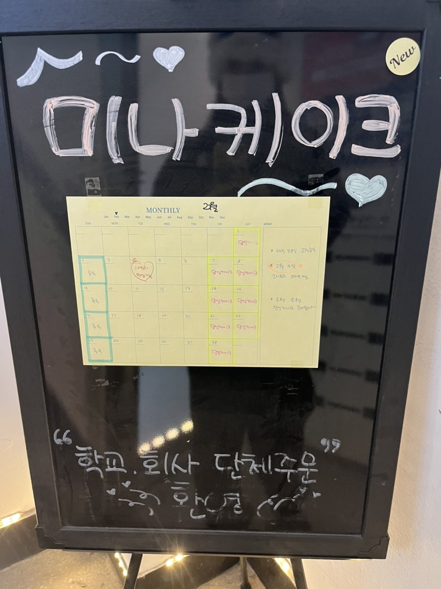미나케이크 사진 4