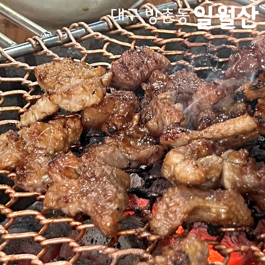 일월산 강촌점 사진 1