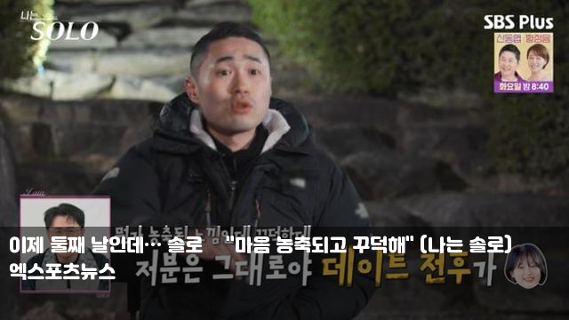 솔로) <b>장우혁</b>, 6층 <b>건물주</b> 됐다... 의류 사업" (<b>신랑수업</b>)[종합]