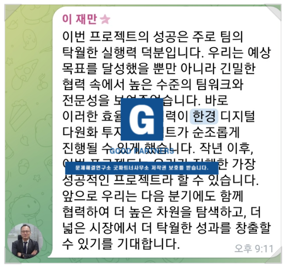  타워투자증권 사기 이재만교수 사칭 피해 지급정지 하셔야 합니다.