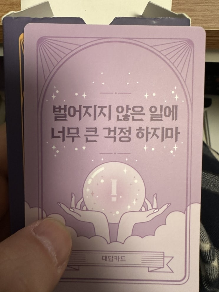  [일상의 기록] 3월 26일 :: 초딩 자녀의 학교 공개 수업과 등등