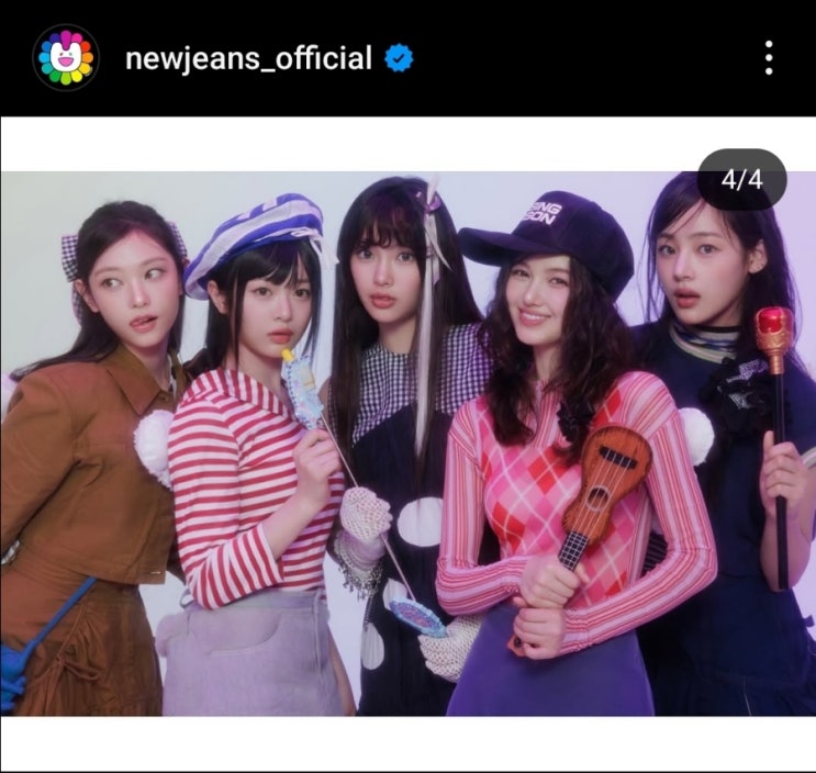 <b>뉴진스</b>의 미래