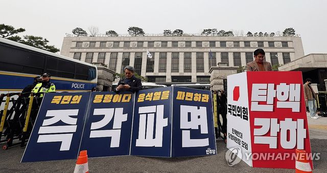  헌재, 오늘 尹선고일 발표 안하면 다음주로…4월 선고 전망도