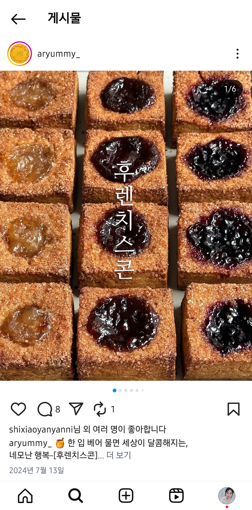 아르요미 사진 4