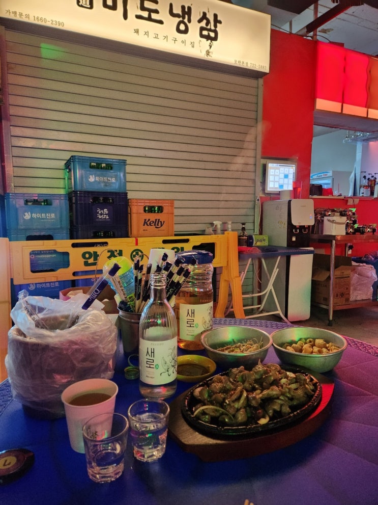  모란역술집 가성비 안주 맛집 데이트 모란포차 보겸