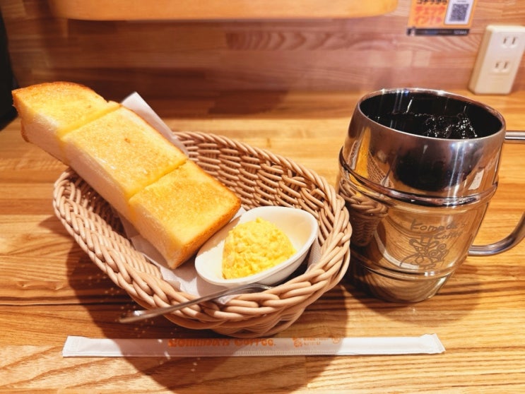 코메다 커피 모닝세트 주문방법 에비카츠빵