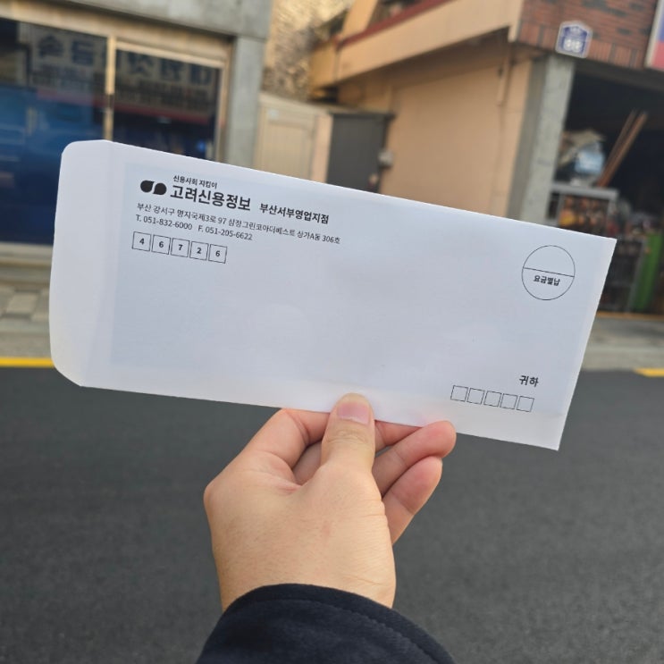  가압류 뜻과 절차 - 신청방법 총정리