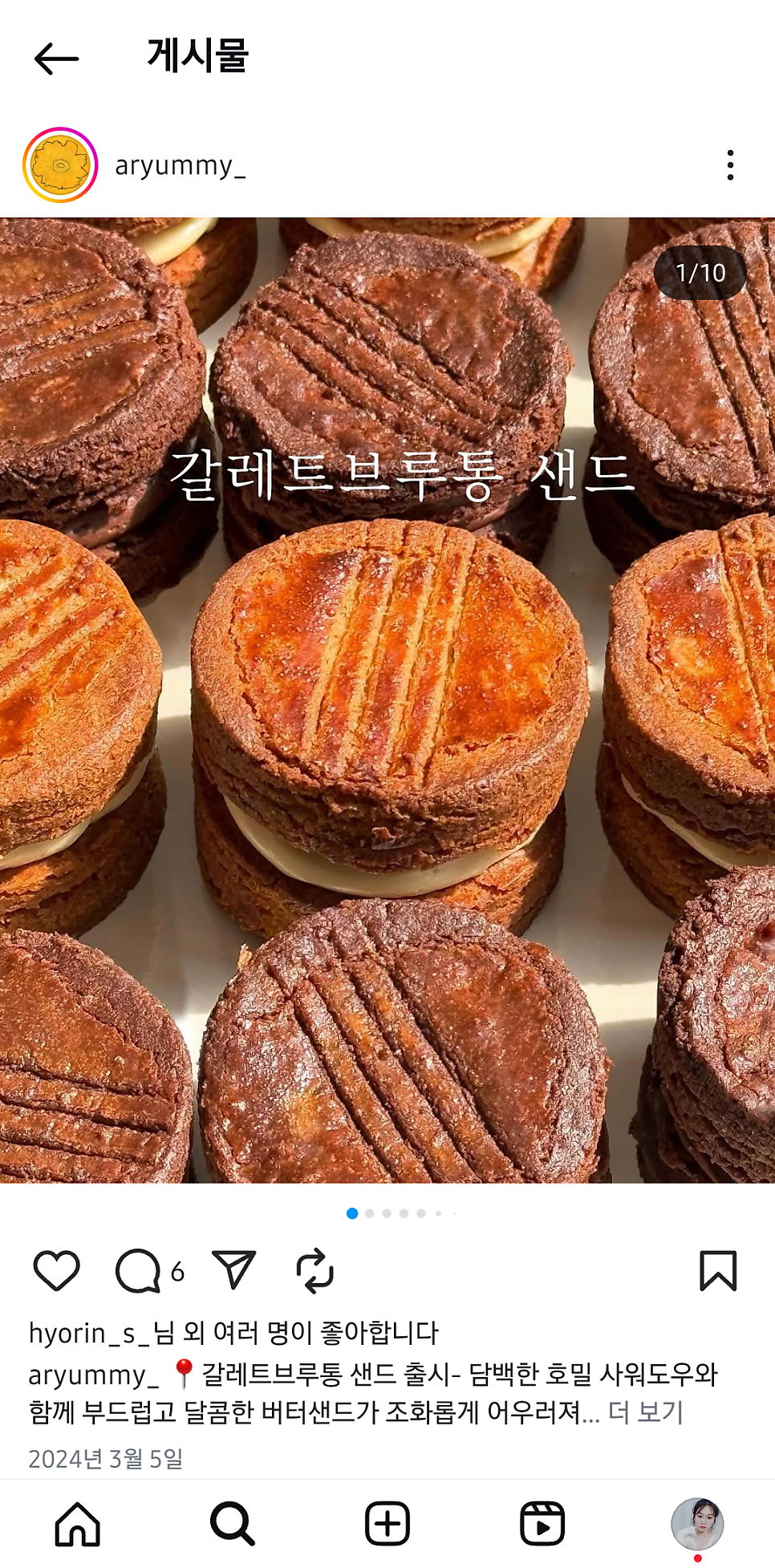 아르요미 사진 6