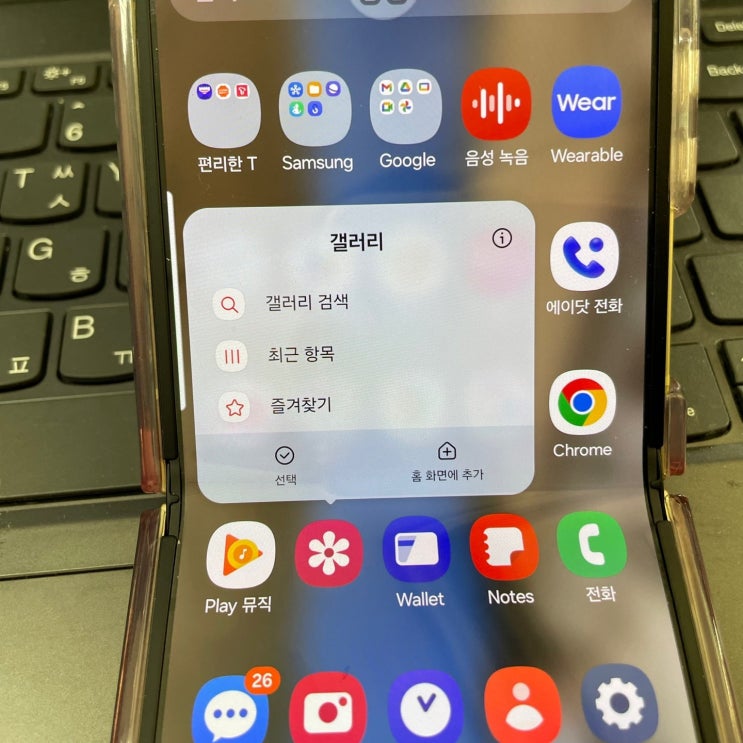  핸드폰 지운 사진 복구 고장 났거나 삭제했을 때 복원 방법