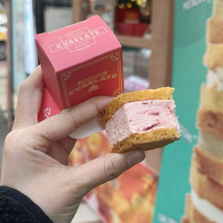  잠실 송리단길 간식이나 디저트로 먹기 좋은 큐브렛 잠실본점 딸기 크림 샌드 먹어보고 추천하는 리뷰.