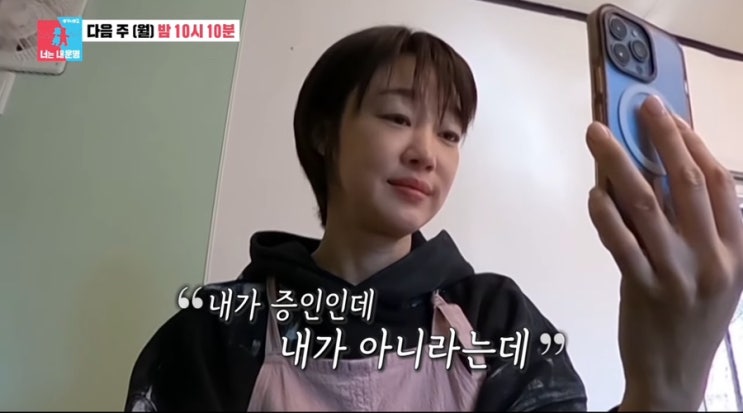 최여진, 불륜 억측 속 예비 신랑 전처의 등판