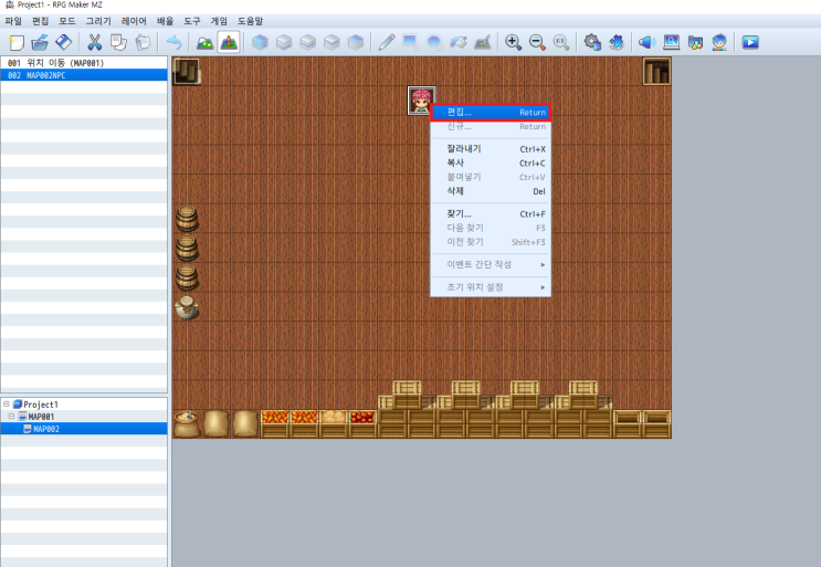  [2025] RPG MAKER MZ 움직이는 NPC 만들기