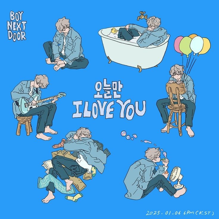  [노래추천/가사/뮤비/케이팝] 보이넥스트도어(BOYNEXTDOOR) ‘오늘만 I LOVE YOU’ 가사 의미 & 멤버 프로필 총정리 / 보이넥스트도어 보넥도 노래 추천