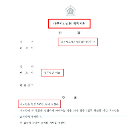 인천미추홀구 변호사추천 검색하셨나요 관련 사진