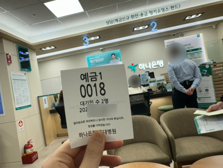  유방암 D+240 기록, 청년 주택드림 청약통장 전환