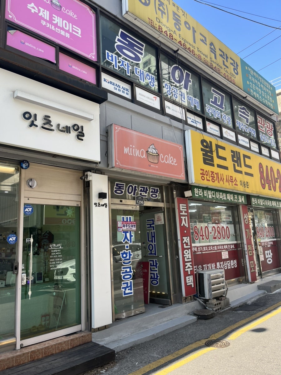 미나케이크 사진 1