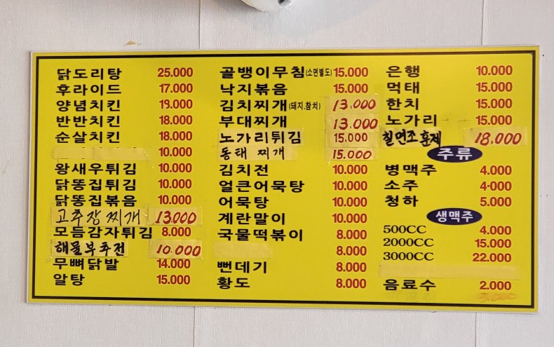 옴서감서 사진 5