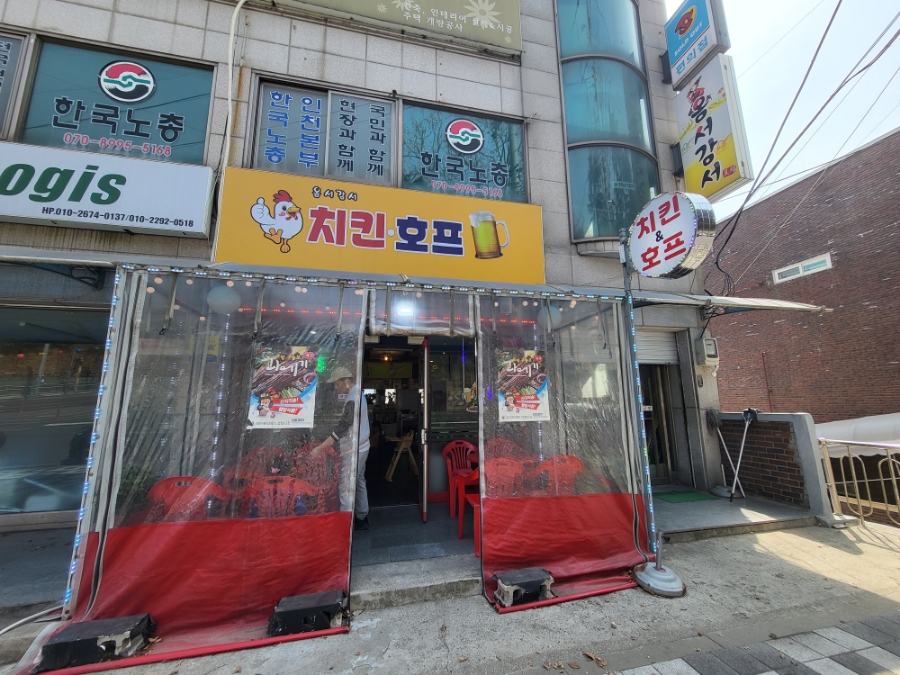옴서감서 사진 1