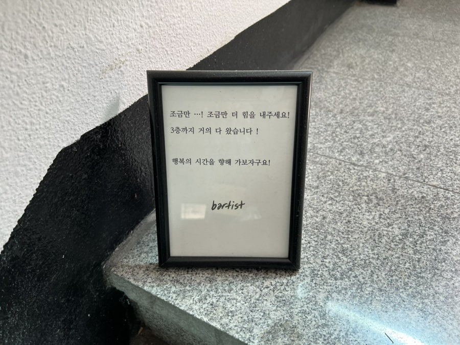 배스킨라빈스 춘천후평점 사진 4