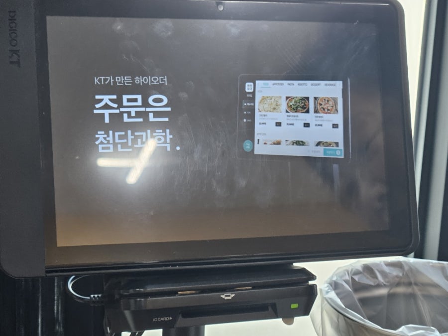 김삿갓 삼죽점 사진 4