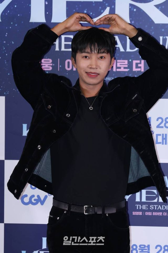 임영웅, 세금 체납으로 압류?... “뒤늦게 발견, 모두 납부” [공식]