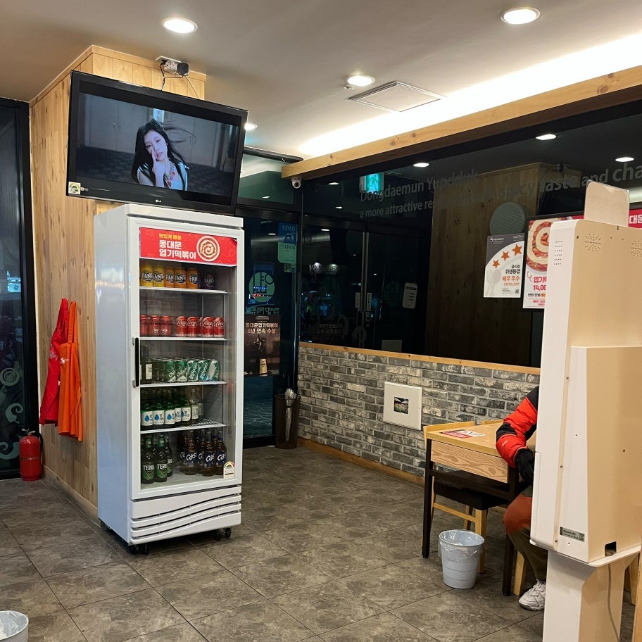 동대문엽기떡볶이 등촌점 사진 5