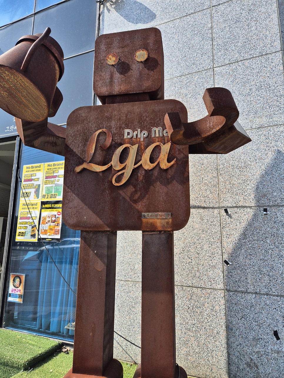 꽃달그랏쎄 사진 4