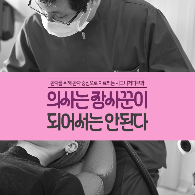  선릉역 오타모반레이저 시술로 걱정없이~