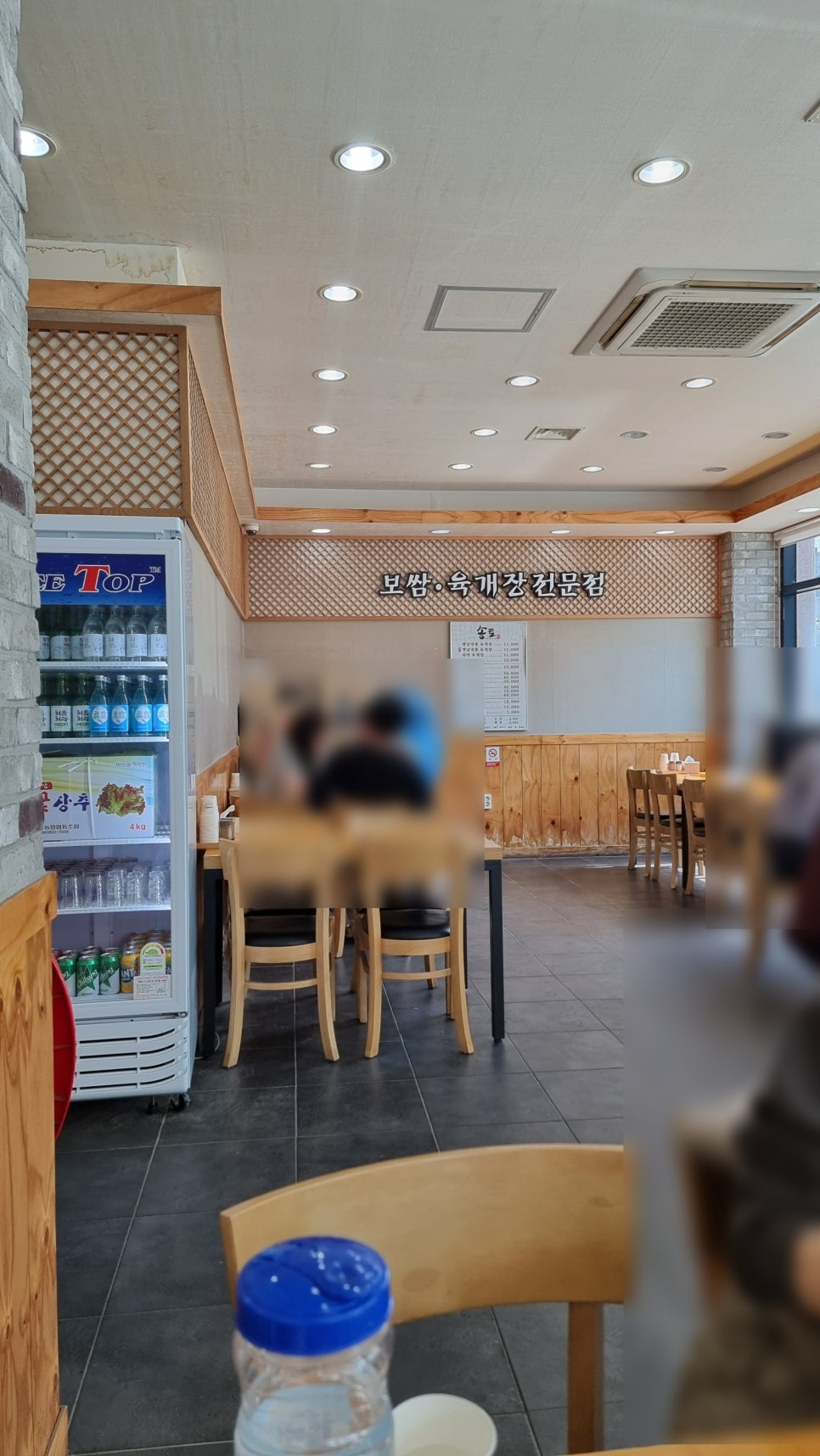 송토 사진 4