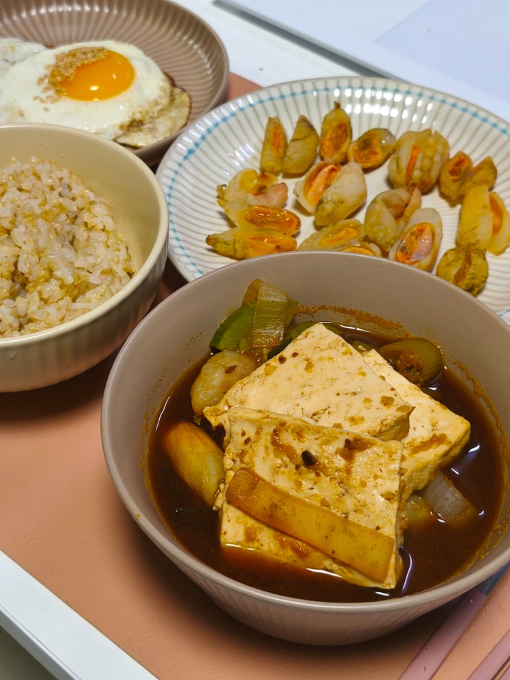  [자연식물식 요리] 4월 제철 오만둥이 회 된장찌개 손질법 요리법(춈미 오만둥이)