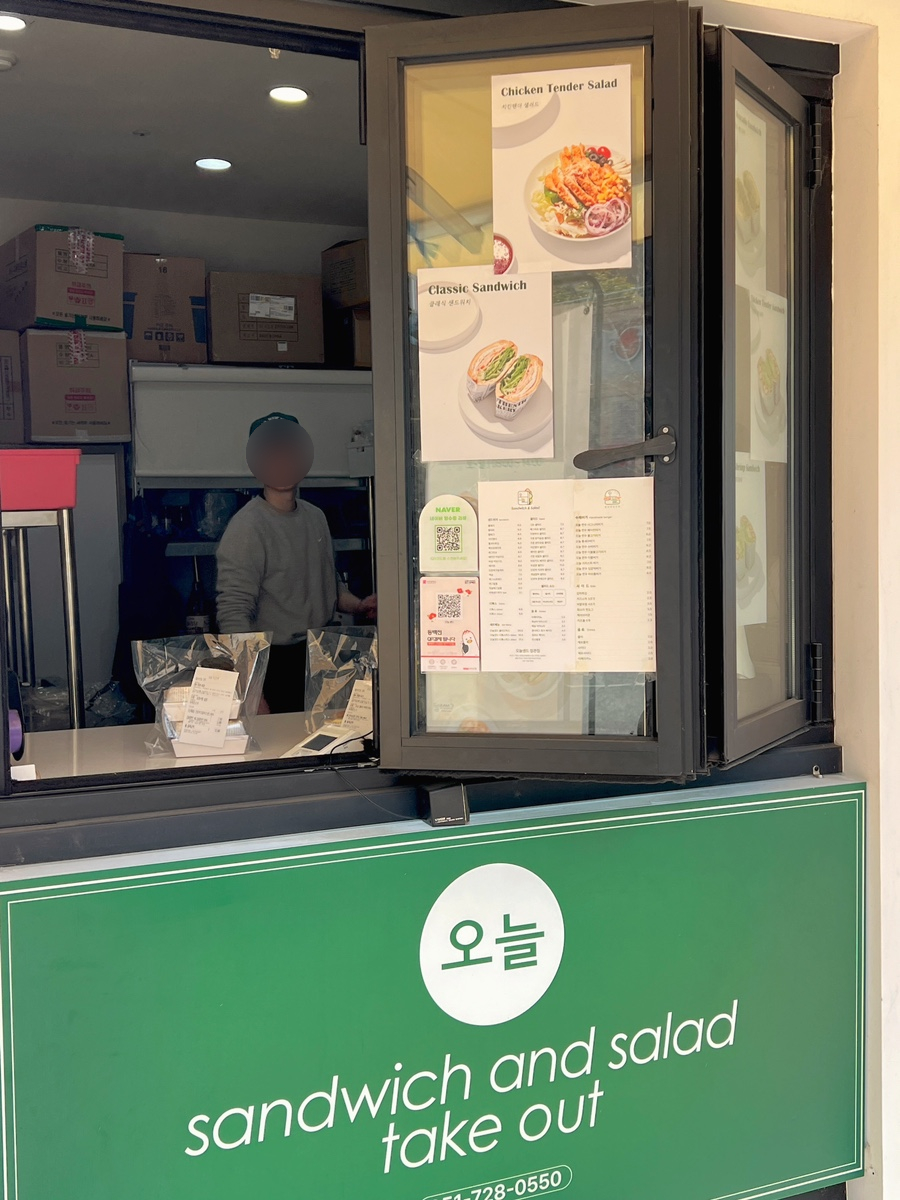 오늘샌드 정관점 사진 2