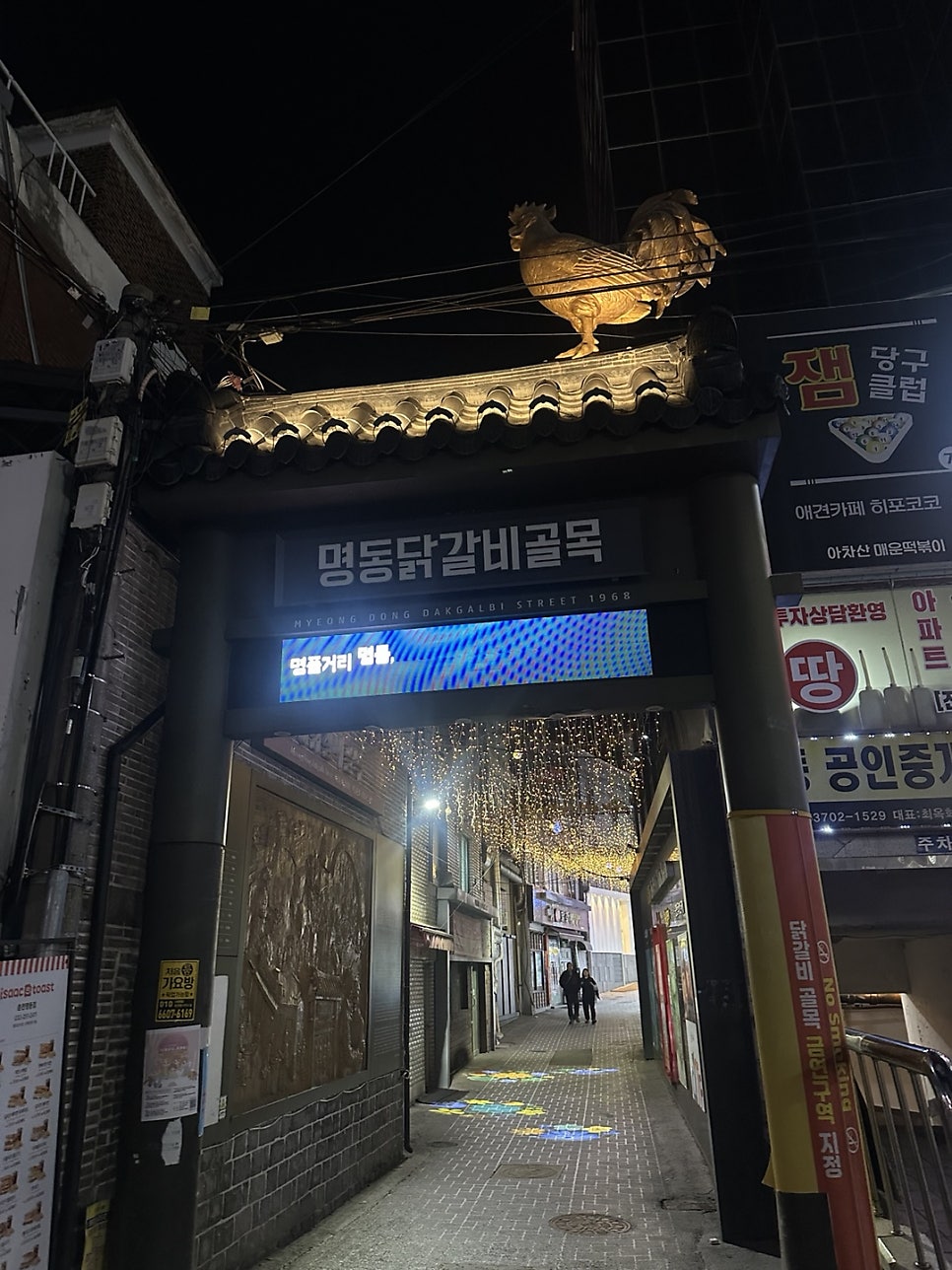 춘천본가 참숯불닭갈비 사진 2