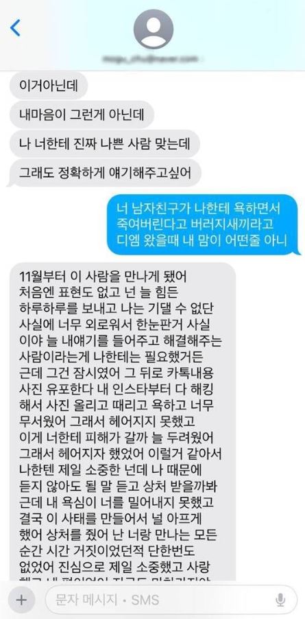  27일 기자회견 예정인 김새론 유족측, 누굴 위한 싸움인가?