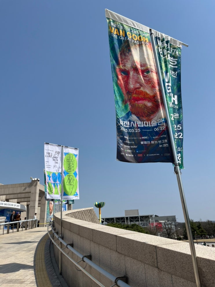  대전 반고흐 전시회 불멸의 화가 반고흐 in 대전, 고흐의 열정을 느낄 수 있었지만... 한편으로 아쉬웠던 점은