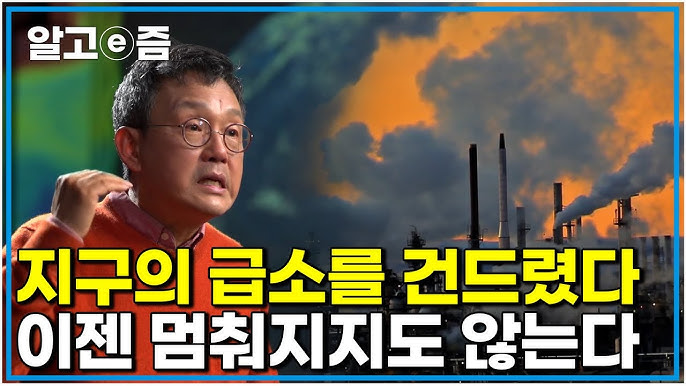 "지구에서 빠져나가지 못한다" 지구에게 치명적인 급소 이산화탄소 코로나로 6%가 줄어든 상황에도 계속 증가하기만 하는 이유는 "지구에서 빠져나가지 못한다" 지구에게 치명적인 급소 이산화탄소 코로나로 6%가 줄어든 상황에도 계속 증가하기만 하는 이유는