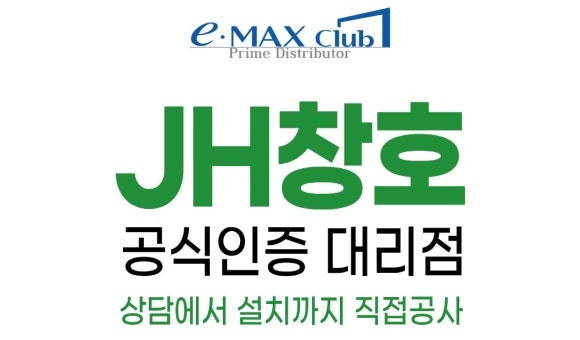청주 샷시 교체, 외풍 심한 구축 아파트 창호 교체 후기 : 청주시 상당구 장자마을부영아파트 편