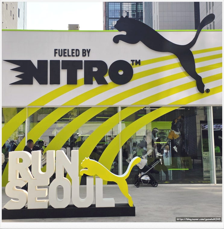 성수 푸마 나이트로 하우스 팝업스토어 성수 푸마 나이트로 하우스 팝업스토어