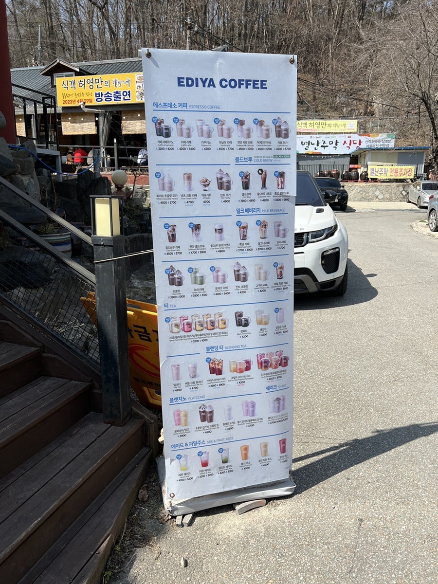 이디야커피 동학사점 사진 2