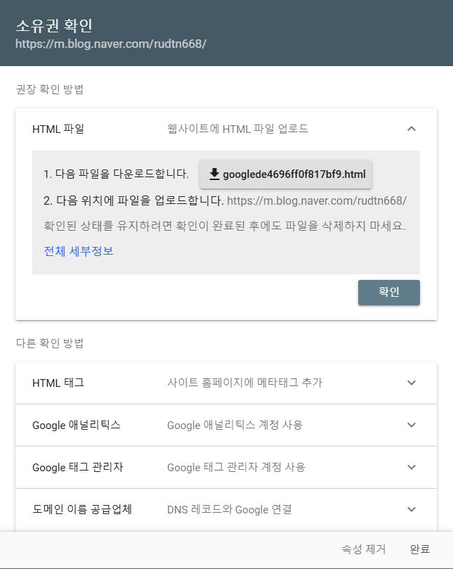  네이버 블로그 유입 늘리기: 티스토리와 구글 서치 콘솔 활용법
