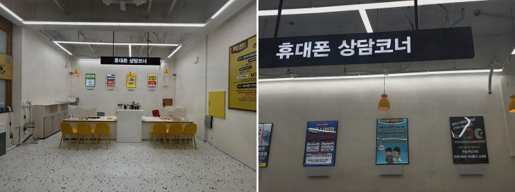  직폰시청점에서 첫 휴대폰 구매, 부산휴대폰성지 추천!