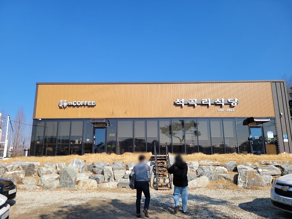 연카페 사진 2