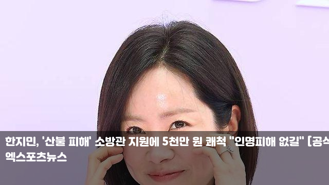 [공식입장] '<b>동치미</b>' <b>하차 논란</b> 속...이현이 "영광, 시父도... 